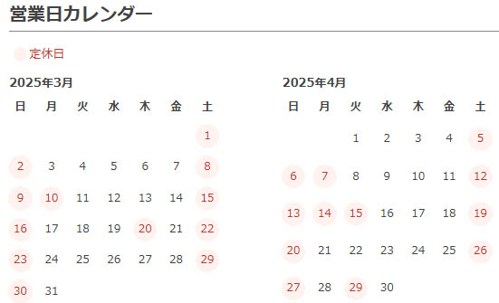 元祖 濡れない足湯『遠赤外線・セラミック足湯』本物は当社だけ 山路製